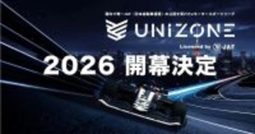 中部テレコミュニケーション、eモータースポーツリーグ「UNIZONE」に事業共創パートナーとして参画