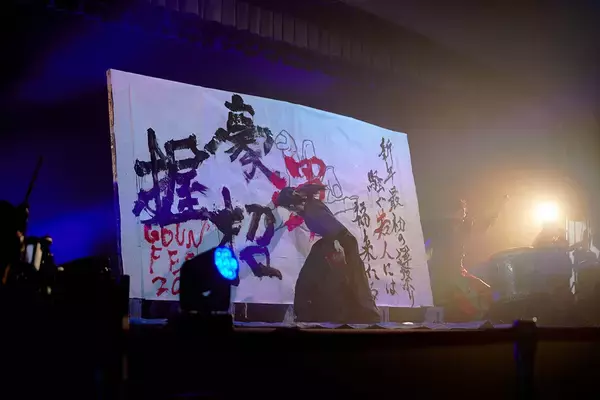 福岡での学生向け運試しフェス「GOUN FES 2026」開催！902名が熱狂