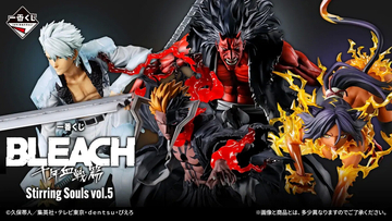 【セブンイレブン】一番くじ「BLEACH」全ラインナップ公開! 圧巻のA賞に「ダントツにカッコいい」「欲しすぎる」とファン歓喜