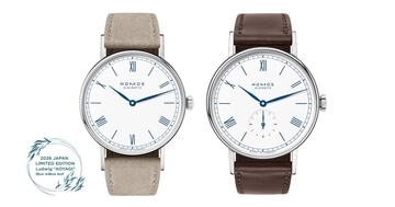 ノモスの日本限定モデルは「ラドウィッグ AOYAGI」、“青い柳”を取り入れたクラシカルな新作