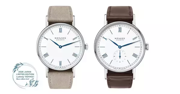 ノモスの日本限定モデルは「ラドウィッグ AOYAGI」、“青い柳”を取り入れたクラシカルな新作