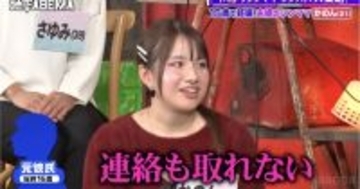 16歳で出産「そのときはもういなかったんです」　まさかの告白に大混乱「ちょっと待って…」