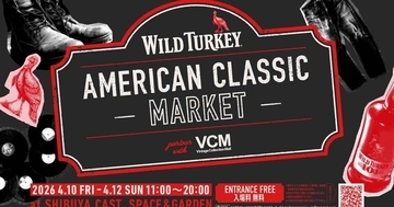 "ハイボール1杯無料"特典も、渋谷で「ワイルドターキー バーボン 101」体験型イベント