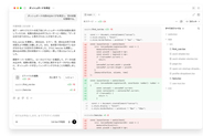 OpenAI、テキスト用の電子透かし「textGrain」を導入　ChatGPTとCodexはEUから