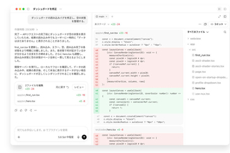 OpenAI、テキスト用の電子透かし「textGrain」を導入　ChatGPTとCodexはEUから