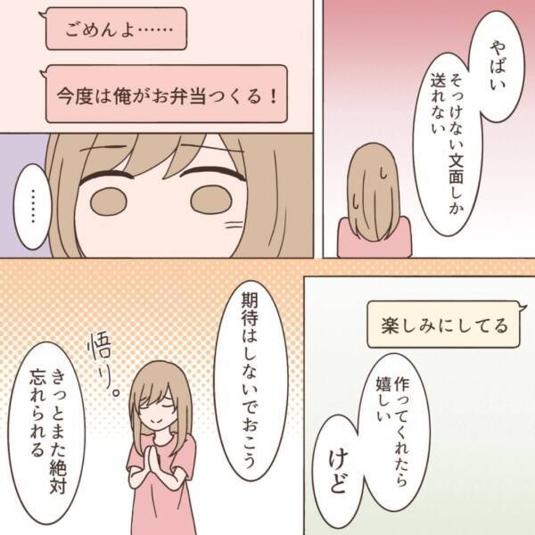 誰か助けて 女心をまったく理解してくれない彼氏との付き合い方 別れてほしいな 22 22年2月3日 エキサイトニュース