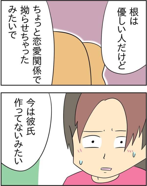 それでもいい 嫌な面を知っても 好き と思える女性の特徴 人の彼氏を奪う女 113 22年2月日 エキサイトニュース それでもいい 嫌な面を知っても 好き と思える女性の特徴 人の彼氏を奪う女 113 22年2月日 エキサイトニュース