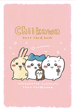 『ちいかわ　なんか小さくてかわいいやつ』、最新9巻が11/20に発売決定