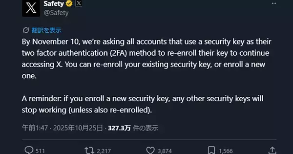 Xのセキュリティキー再登録の要求、その意味するところは？ どう対応すればいい？