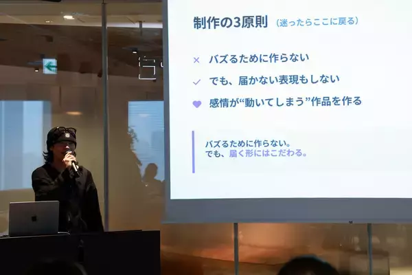 バズるショートドラマは誰でもつくれる! 有名クリエイターが企画立案から拡散設計まで実践的ノウハウを伝授