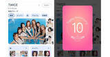 「「TWICE」デビュー10周年、Google検索に「イースターエッグ」コラボ登場」の画像1