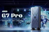 「Minisforum、GeForce RTX 5070 Laptop搭載PC「AtomMan G7 Pro」発売」の画像1