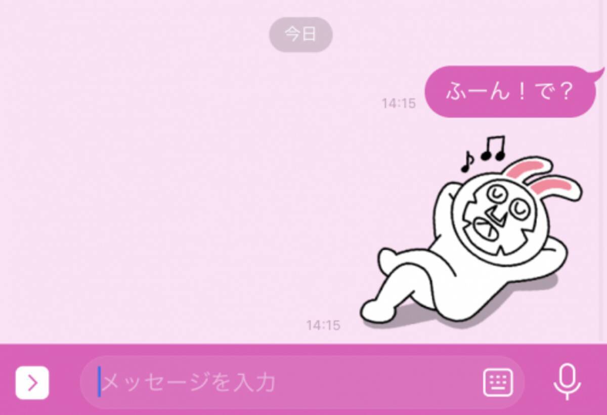 男性からのしつこいlineをかわす方法 年6月23日 エキサイトニュース