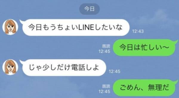 Lineでバレる モテ と 非モテ の違い 年11月19日 エキサイトニュース