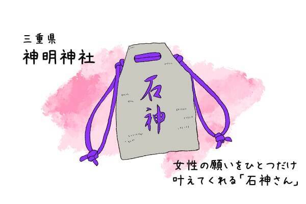 やってはいけない お守りの持ち方 19年12月31日 エキサイトニュース 3 6