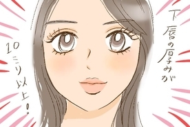 上唇が薄い人 の性格と恋愛傾向 年2月7日 エキサイトニュース