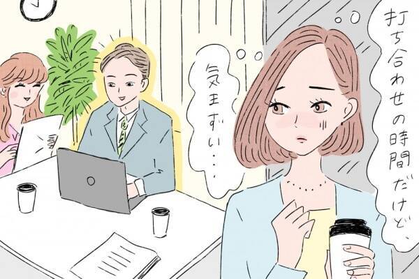 社内恋愛で別れた後 やってはいけないこと 年9月8日 エキサイトニュース