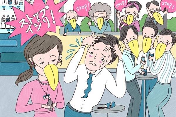 イジる人の心理と撃退法 年9月22日 エキサイトニュース 7 7