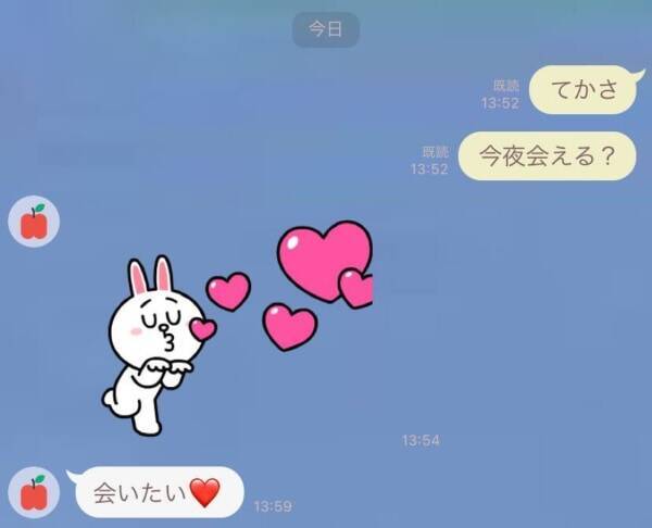 圧倒的格差 セカンド女子と本命女子に送る Lineの違い 年11月24日 エキサイトニュース