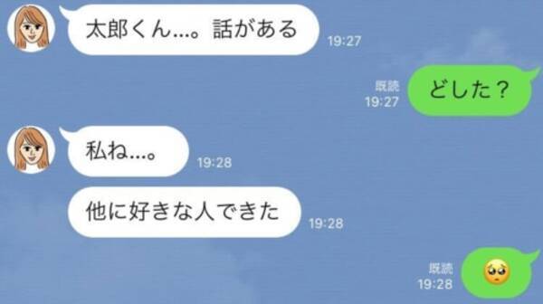 ぴえん 彼女に言われて 死ぬほど傷ついたひと言 集 年11月21日 エキサイトニュース