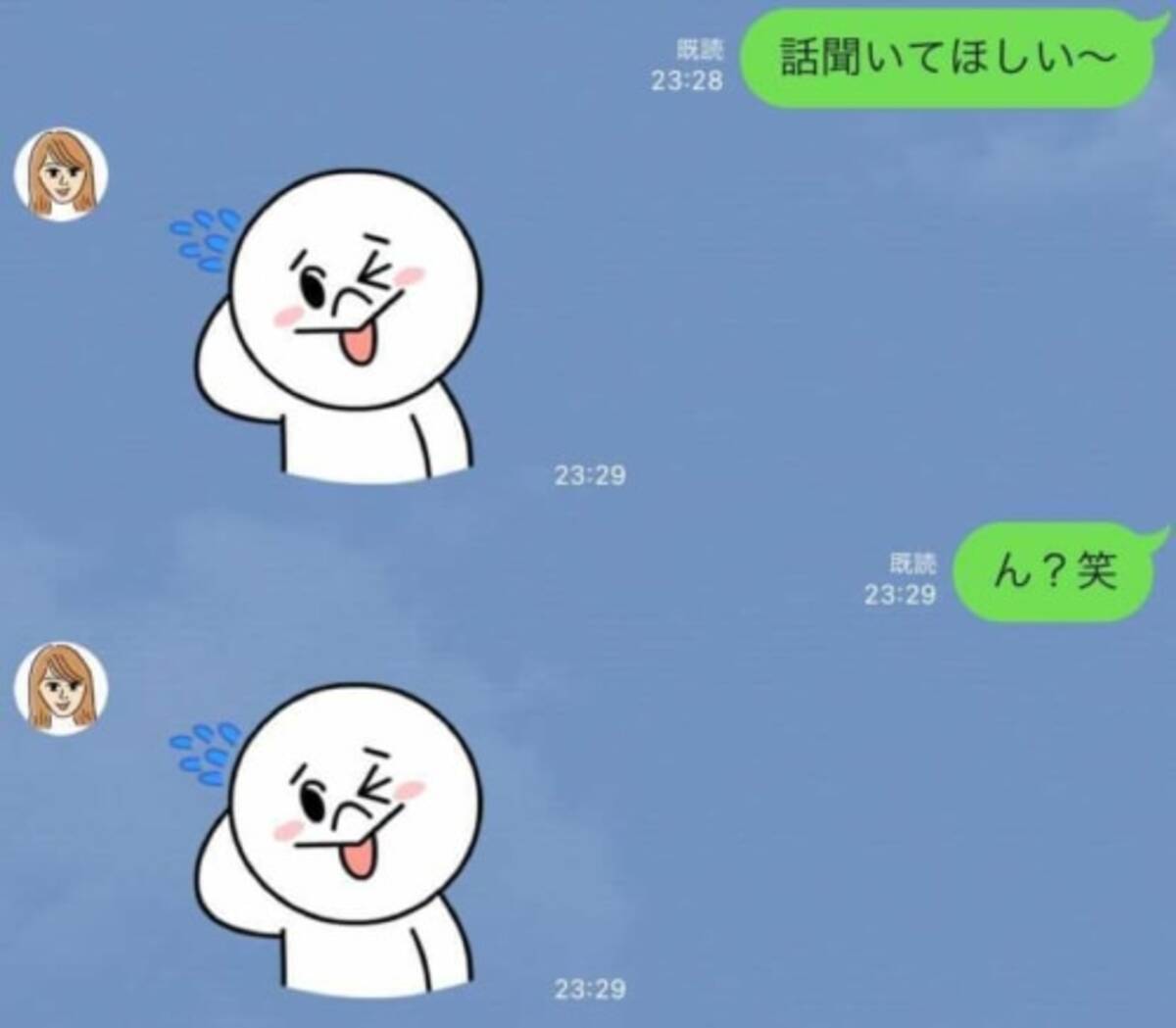 これで勘弁して Lineでスタンプだけ返す女性の本音4つ 年12月4日 エキサイトニュース