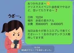 癒される と好印象 男性ウケの良いlineスタンプの共通点とは 年12月8日 エキサイトニュース