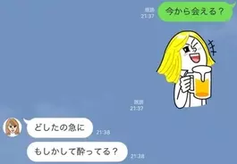 これで勘弁して Lineでスタンプだけ返す女性の本音4つ 年12月4日 エキサイトニュース