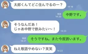 危険 絶対断るべき 男性からの誘い 5パターン 年12月13日 エキサイトニュース