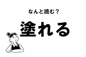 即離婚 結婚をする上で 合わないと絶対困るもの 4つ 年12月18日 エキサイトニュース 2 2