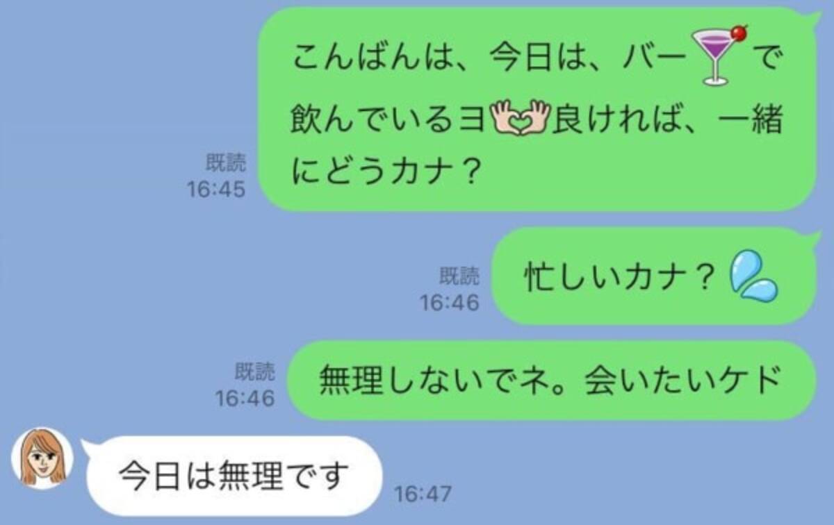 うわぁ ちょっと痛い おじさんline の特徴5つ 年12月30日 エキサイトニュース