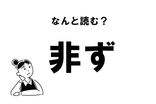 自由の翼 ドイツ語 読み方