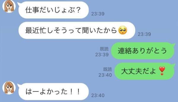 まだ好き 女性が 忘れられない男 に送るline5選 21年1月17日 エキサイトニュース