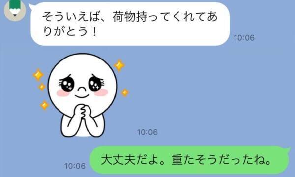 次はいつ 男性に また会いたい と思わせるline5つ 21年1月23日 エキサイトニュース