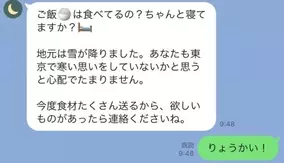 はぁ Lineのグループトークがうざいと感じる瞬間4つ 21年1月25日 エキサイトニュース