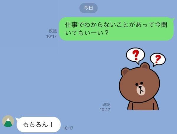 顔見せて 男性が思わず 会いたい と思う女性からのline5つ 21年1月25日 エキサイトニュース