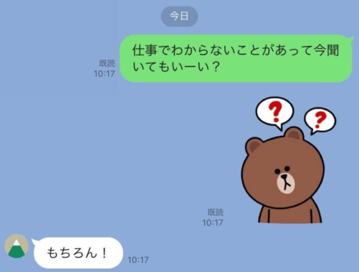 顔見せて 男性が思わず 会いたい と思う女性からのline5つ 21年1月25日 エキサイトニュース