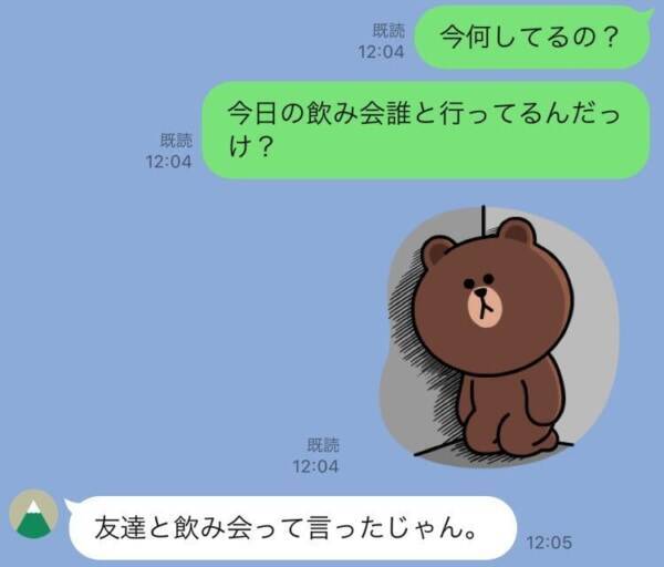つい送ってない 彼氏に嫌がられるlineの内容5つ 21年1月28日 エキサイトニュース