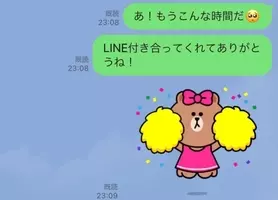 男心をくすぐる 愛される女性のlineテクとめんどくさがられるlineとは 19年12月31日 エキサイトニュース