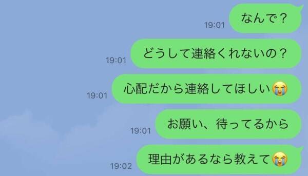 ひっど 男性が 音信不通 にする理由6つ 21年2月6日 エキサイトニュース