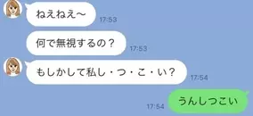 おっそろしい 実は 本性が怖い人 の特徴4つ 21年2月16日 エキサイトニュース