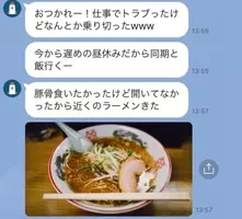 気付いてるそのサイン 男性が うざい女性 だけに送るline 19年6月4日 エキサイトニュース