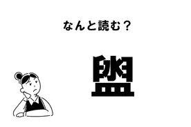 間違ってない よろしくお伝えください の正しい使い方 21年2月15日 エキサイトニュース 4 5
