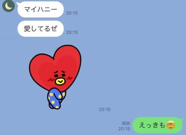 マジで好きだわ 男性からの 脈ありline 5つ 21年2月23日 エキサイトニュース