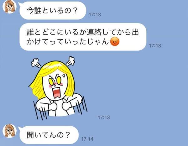 別れたい ブロックしたくなる 彼女からのline 5つ 21年2月24日 エキサイトニュース