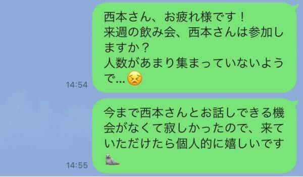 苦手だわぁ 男性に 既読無視されるline 1位は 21年3月7日 エキサイトニュース