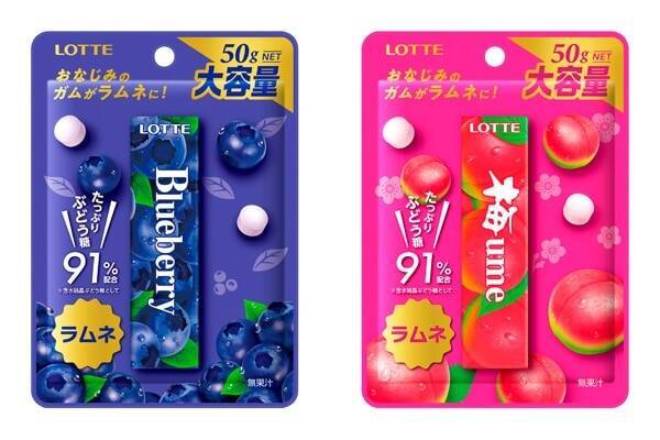 ロングセラー ブルーベリーガム 梅ガム がラムネに こだわりの香りを再現 21年4月6日 エキサイトニュース