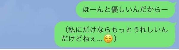 こっわ 男性が 女性の嫉妬を怖いと感じる Line 21年4月11日 エキサイトニュース