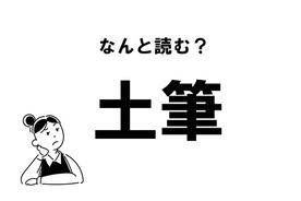 ふわっち 投げ銭アイテム 花火 を解説 種類 値段 還元率は 21年5月6日 エキサイトニュース