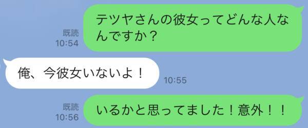 これで見分ける 相手に恋人がいるかを探る方法 21年5月6日 エキサイトニュース