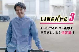 サバサバしてるのに なんか可愛い 男性が喜んで返事する 友達以上line 19年5月17日 エキサイトニュース